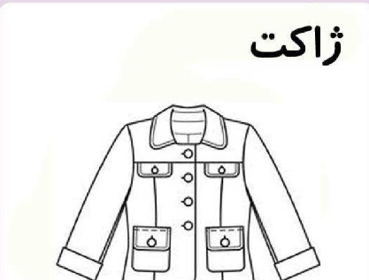 عکس نقاشی ساده ژله