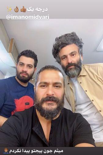 عکس ترلان پروانه و میلاد کی مرام