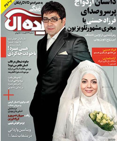 عکس های خانوادگی فرزاد حسنی