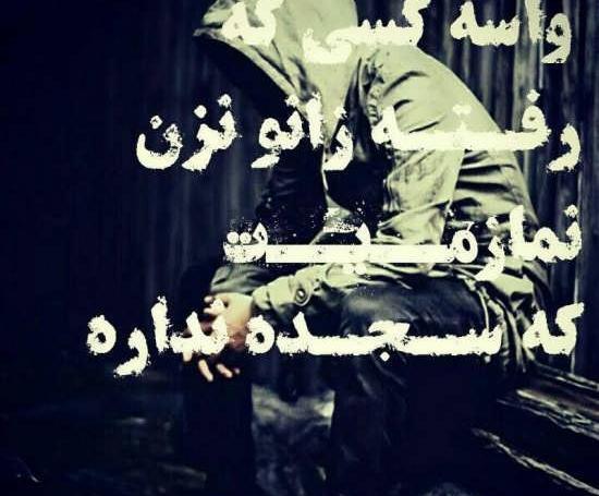 عکس برای پروفایل پسرانه سنگین