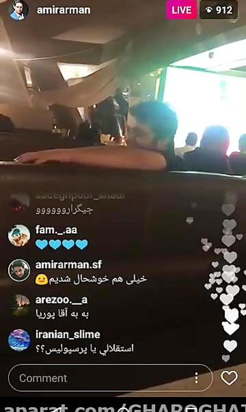 عکس پوریا پورسرخ با امیرحسین ارمان