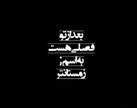 عکس زمینه سیاه خالی