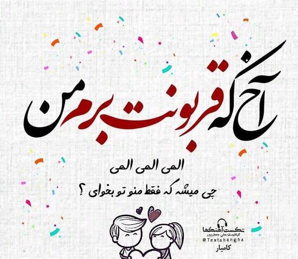 عکس پروفایل عمه قربونت بره