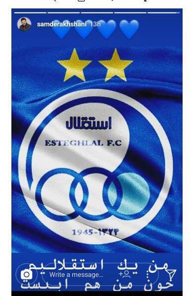 عکس سام درخشانی استقلالی