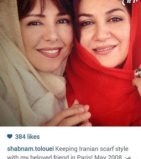 عکس شبنم طلوعی بازیگر