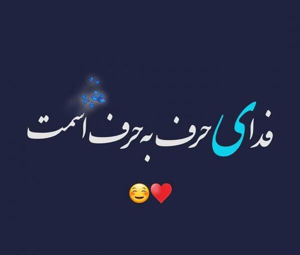 عکس پروفایل عاشقانه حرف a
