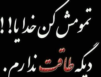 عکس پروفایل خواهرم روحت شاد