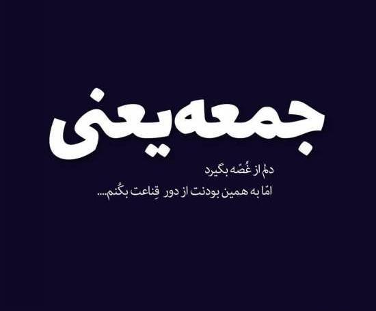 عکس پروفایل کاش میشد مرد بی آنکه مادر بفهمد