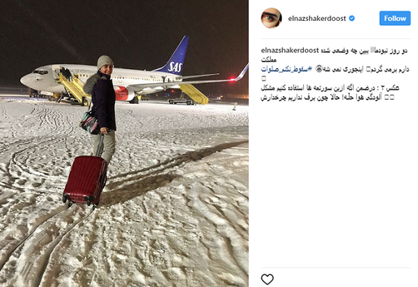 عکس الناز شاکردوست در قطب شمال