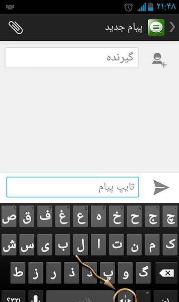 عکس پیام خالی