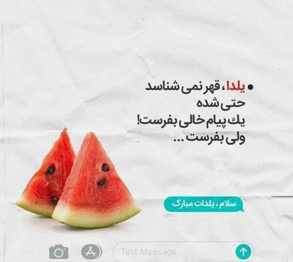 عکس پیام خالی