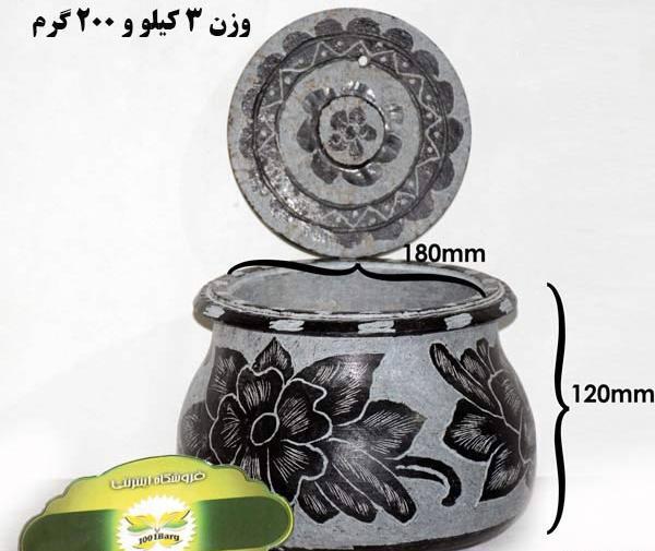 عکس ظروف سنگی