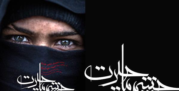 عکس خادمین اربعین