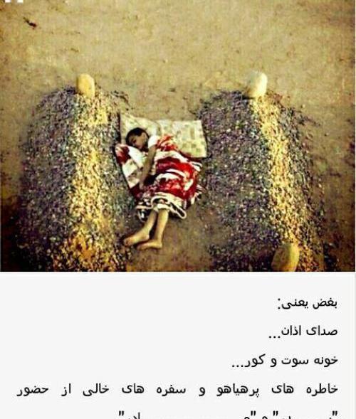 عکس پروفایل یلدا بدون پدر