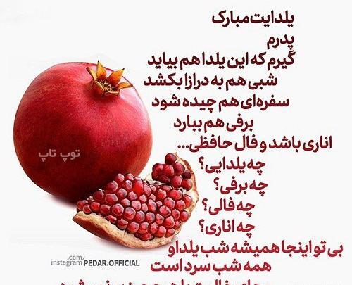 عکس پروفایل یلدا بدون پدر