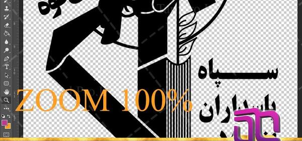 عکس پروفایل آرم سپاه و پرچم ایران