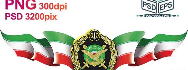 عکس پروفایل آرم سپاه و پرچم ایران