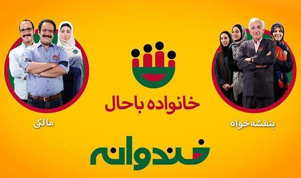 دانلود عکس رضا بنفشه خواه