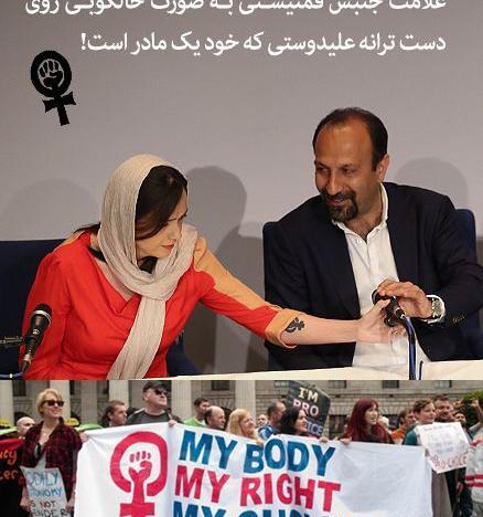 عکس خالکوبی روی دست ترانه علیدوستی