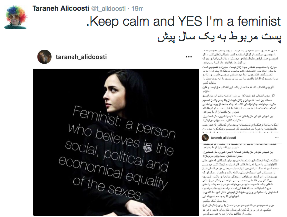 عکس خالکوبی روی دست ترانه علیدوستی