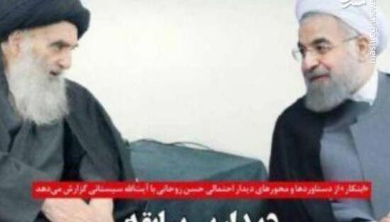 عکس فتوشاپ شده روحانی