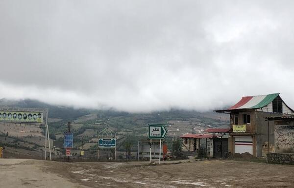 عکس روستای لنگر ساری