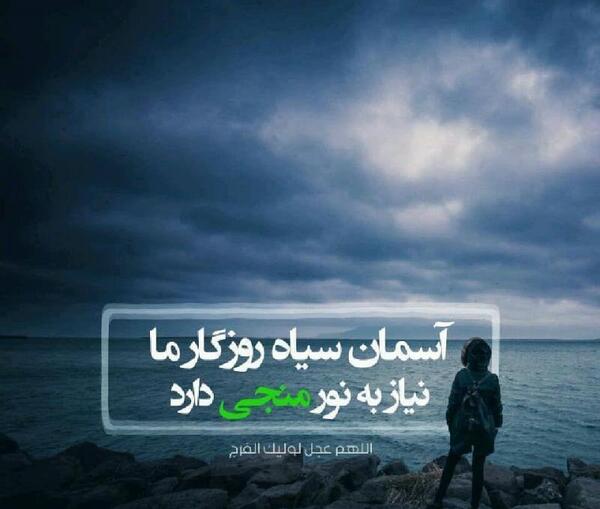 عکس پروفایل روزگار سیاه