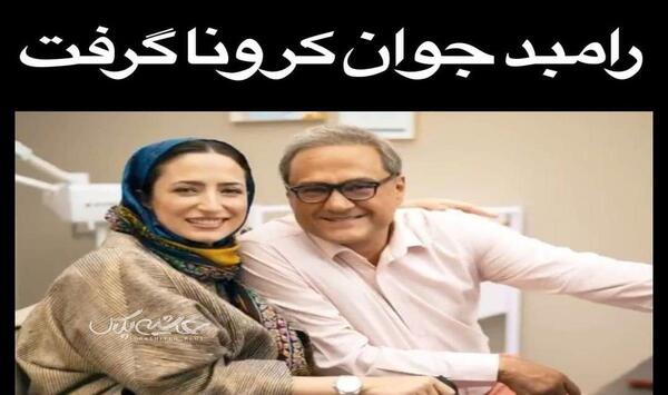عکس قرنطینه رامبد جوان