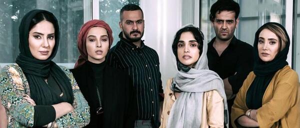 عکس الهه حصاری در ممنوعه