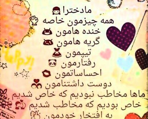 عکس پروفایل زن دایی دوستت دارم