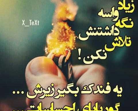 عکس پروفایل گور بابای دنیا