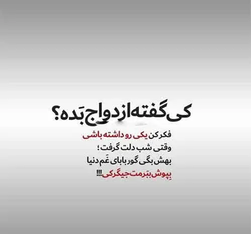 عکس پروفایل گور بابای دنیا