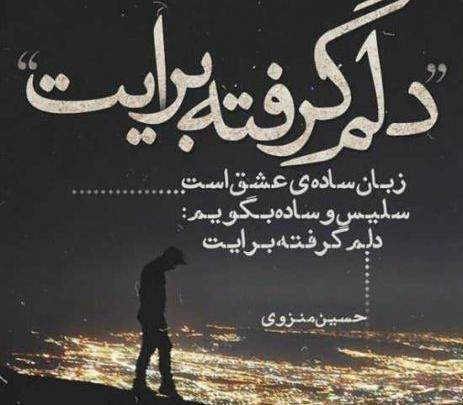 عکس پروفایل دل گرفته از شوهر