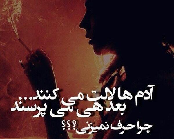 عکس پروفایل دل گرفته از شوهر