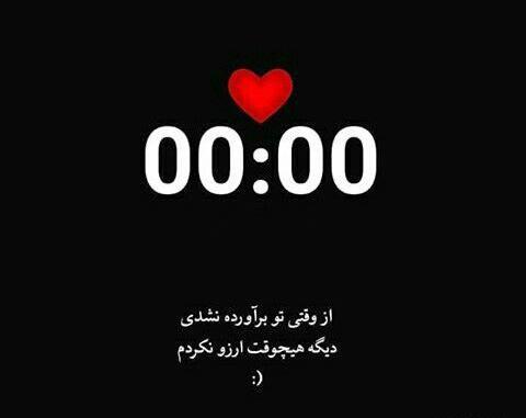 عکس مشکی آف