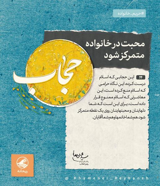 عکس درباره حجاب
