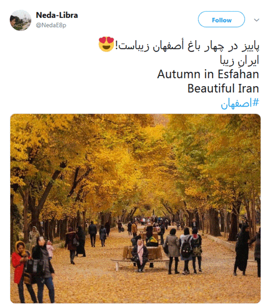 عکس پاییز چهارباغ اصفهان
