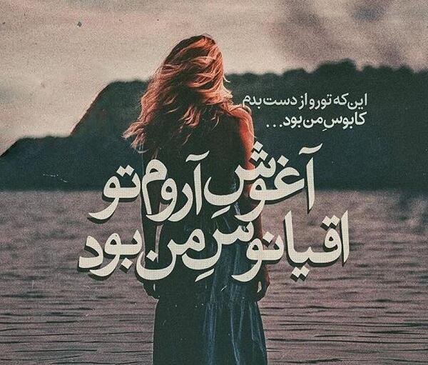 عکس پروفایل تکست لحظه ها