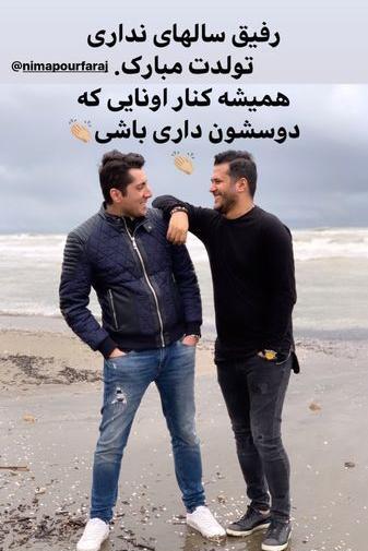 عکس سیاوش خیرابی با دوست دخترش