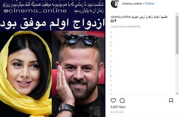 عکس آزاده صمدی و فرزندش