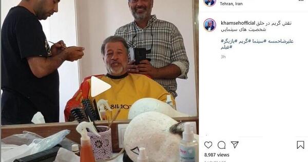 عکس علیرضا خمسه بدون گریم