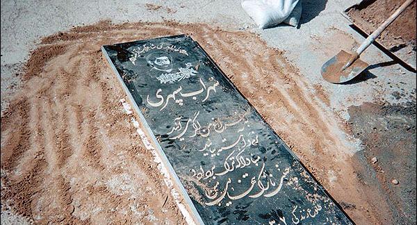 عکس قبر پروین میکده