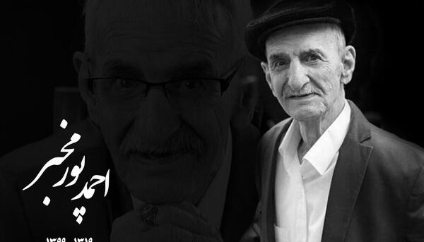 عکس قبر پروین میکده