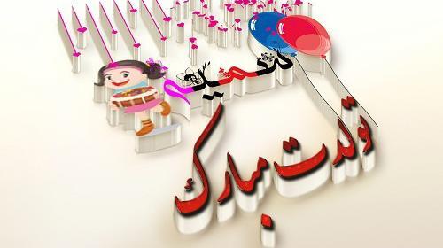 عکس نوشته ساز سمیه