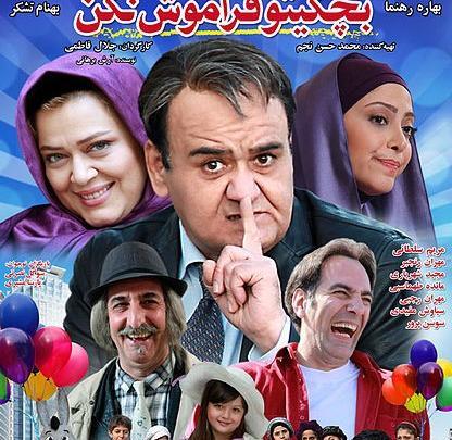 عکس های جلال فاطمی