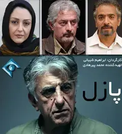 عکس های جلال فاطمی