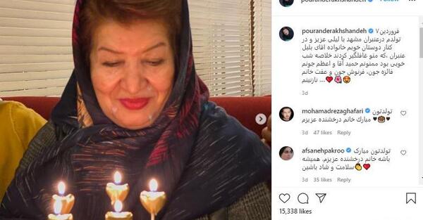 عکس تولد پوران