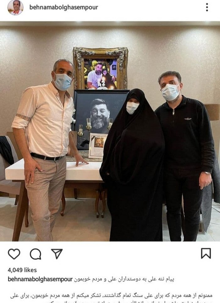 عکس یادگاری علی انصاریان