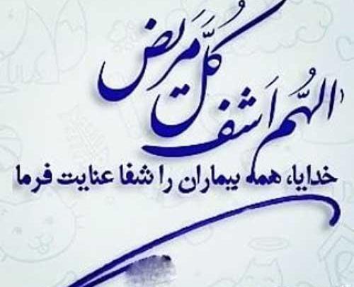 عکس پروفایل برای خواهرم دعا کنید