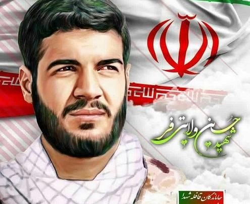 عکس شهید ولایتی فر